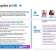 Using Copilot in HR