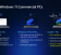 Types of Windows 11 Commercial PCs